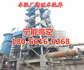 安顺生料均化库清理施工圆满完成，助力建筑工程高效推进